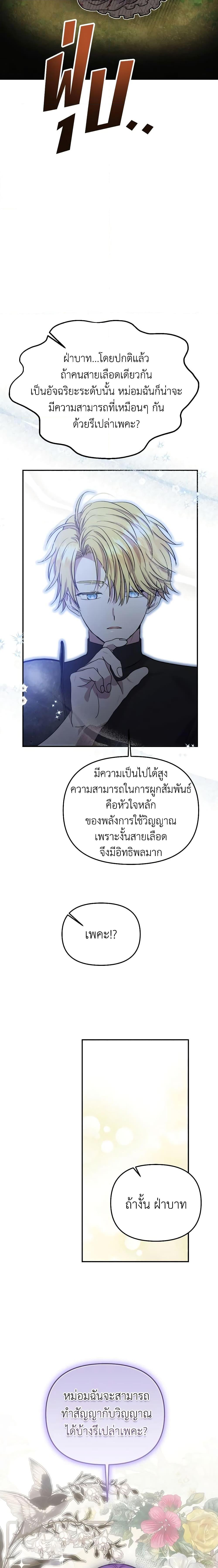 Manga-lc-com อ่านมังงะ อ่านการ์ตูน ออนไลน์ ฟรี Materialistic Princess ตอนที่ 1 2 3 4 5 6 7 8 9 10 11 12 13 14 ฟรี ไม่มีโฆษณา Manga-lc - อ่าน มังงะ อ่าน การ์ตูน ออนไลน์ อ่านมังงะ ฟรี