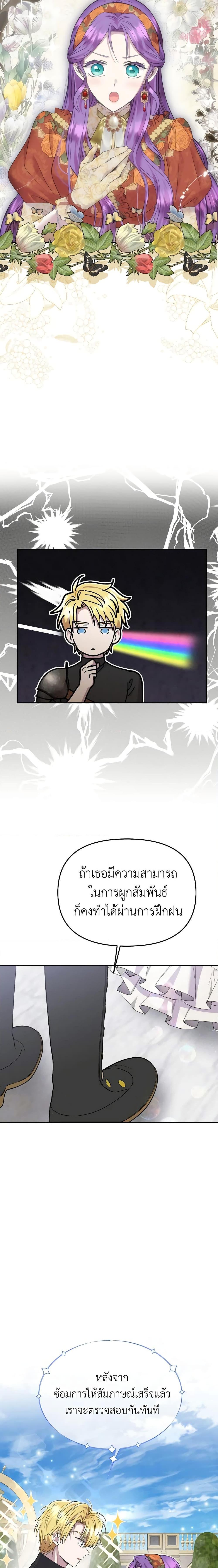 Manga-lc-com อ่านมังงะ อ่านการ์ตูน ออนไลน์ ฟรี Materialistic Princess ตอนที่ 1 2 3 4 5 6 7 8 9 10 11 12 13 14 ฟรี ไม่มีโฆษณา Manga-lc - อ่าน มังงะ อ่าน การ์ตูน ออนไลน์ อ่านมังงะ ฟรี