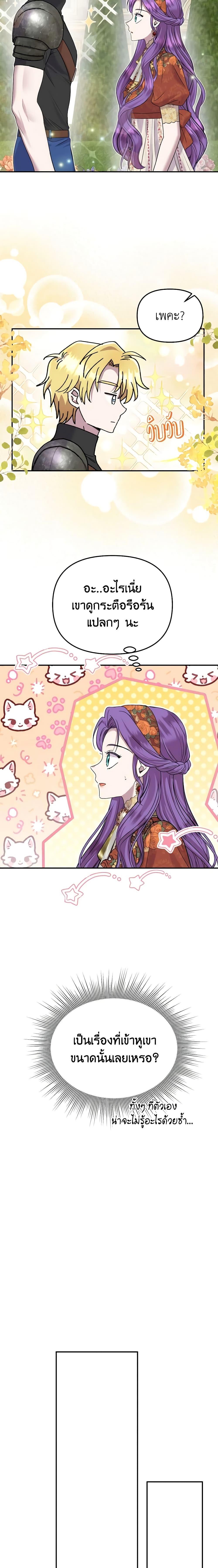 Manga-lc-com อ่านมังงะ อ่านการ์ตูน ออนไลน์ ฟรี Materialistic Princess ตอนที่ 1 2 3 4 5 6 7 8 9 10 11 12 13 14 ฟรี ไม่มีโฆษณา Manga-lc - อ่าน มังงะ อ่าน การ์ตูน ออนไลน์ อ่านมังงะ ฟรี