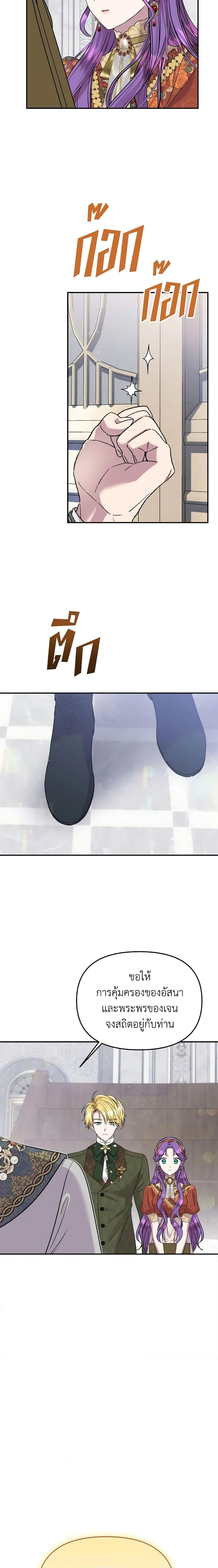 Manga-lc-com อ่านมังงะ อ่านการ์ตูน ออนไลน์ ฟรี Materialistic Princess ตอนที่ 1 2 3 4 5 6 7 8 9 10 11 12 13 14 ฟรี ไม่มีโฆษณา Manga-lc - อ่าน มังงะ อ่าน การ์ตูน ออนไลน์ อ่านมังงะ ฟรี