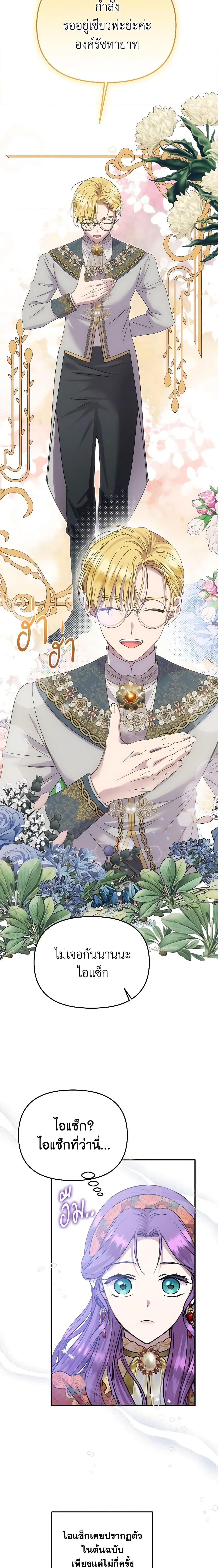 Manga-lc-com อ่านมังงะ อ่านการ์ตูน ออนไลน์ ฟรี Materialistic Princess ตอนที่ 1 2 3 4 5 6 7 8 9 10 11 12 13 14 ฟรี ไม่มีโฆษณา Manga-lc - อ่าน มังงะ อ่าน การ์ตูน ออนไลน์ อ่านมังงะ ฟรี