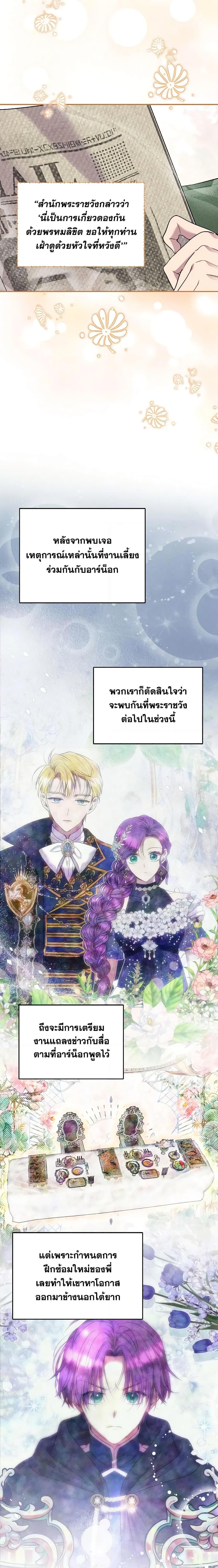 Manga-lc-com อ่านมังงะ อ่านการ์ตูน ออนไลน์ ฟรี Materialistic Princess ตอนที่ 1 2 3 4 5 6 7 8 9 10 11 12 13 14 ฟรี ไม่มีโฆษณา Manga-lc - อ่าน มังงะ อ่าน การ์ตูน ออนไลน์ อ่านมังงะ ฟรี