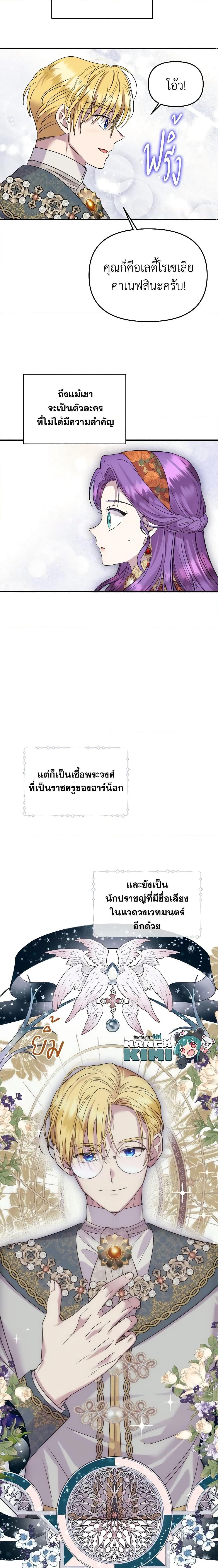 Manga-lc-com อ่านมังงะ อ่านการ์ตูน ออนไลน์ ฟรี Materialistic Princess ตอนที่ 1 2 3 4 5 6 7 8 9 10 11 12 13 14 ฟรี ไม่มีโฆษณา Manga-lc - อ่าน มังงะ อ่าน การ์ตูน ออนไลน์ อ่านมังงะ ฟรี