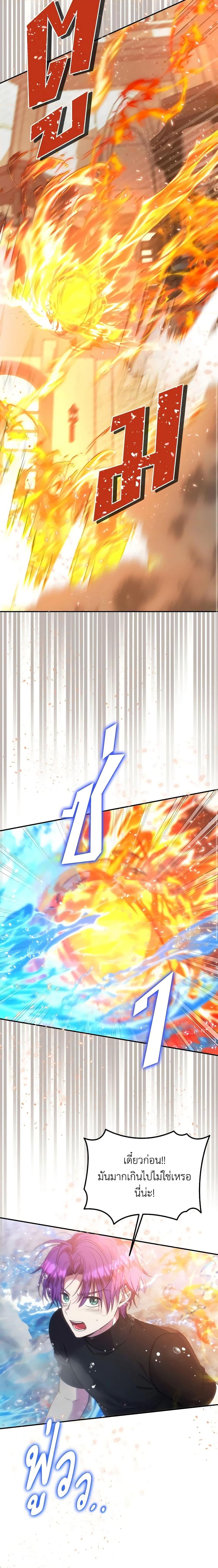 Manga-lc-com อ่านมังงะ อ่านการ์ตูน ออนไลน์ ฟรี Materialistic Princess ตอนที่ 1 2 3 4 5 6 7 8 9 10 11 12 13 14 ฟรี ไม่มีโฆษณา Manga-lc - อ่าน มังงะ อ่าน การ์ตูน ออนไลน์ อ่านมังงะ ฟรี