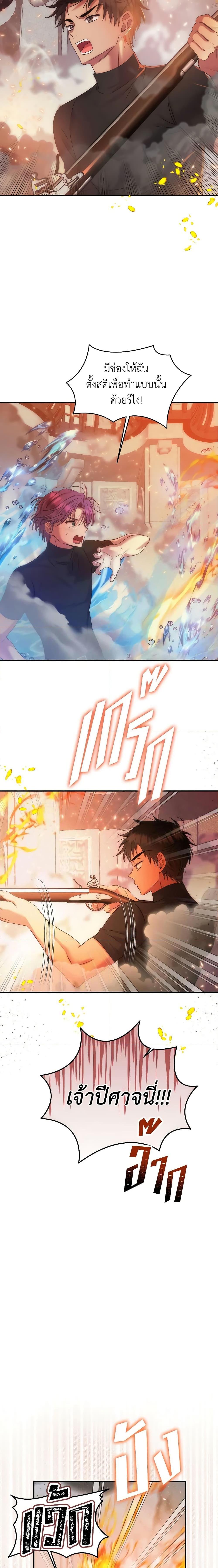 Manga-lc-com อ่านมังงะ อ่านการ์ตูน ออนไลน์ ฟรี Materialistic Princess ตอนที่ 1 2 3 4 5 6 7 8 9 10 11 12 13 14 ฟรี ไม่มีโฆษณา Manga-lc - อ่าน มังงะ อ่าน การ์ตูน ออนไลน์ อ่านมังงะ ฟรี