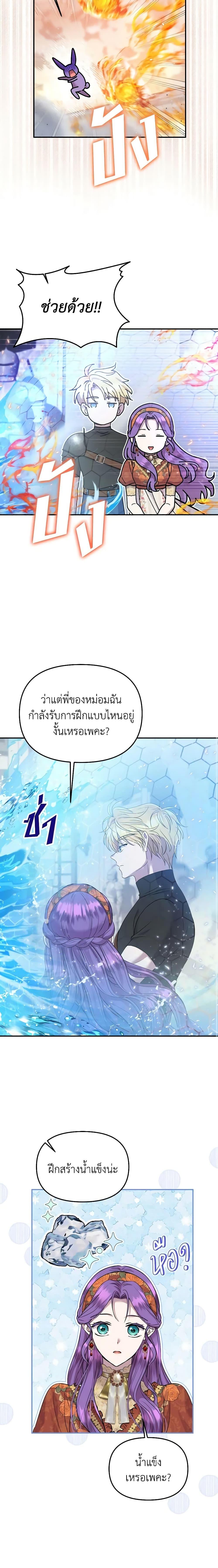 Manga-lc-com อ่านมังงะ อ่านการ์ตูน ออนไลน์ ฟรี Materialistic Princess ตอนที่ 1 2 3 4 5 6 7 8 9 10 11 12 13 14 ฟรี ไม่มีโฆษณา Manga-lc - อ่าน มังงะ อ่าน การ์ตูน ออนไลน์ อ่านมังงะ ฟรี