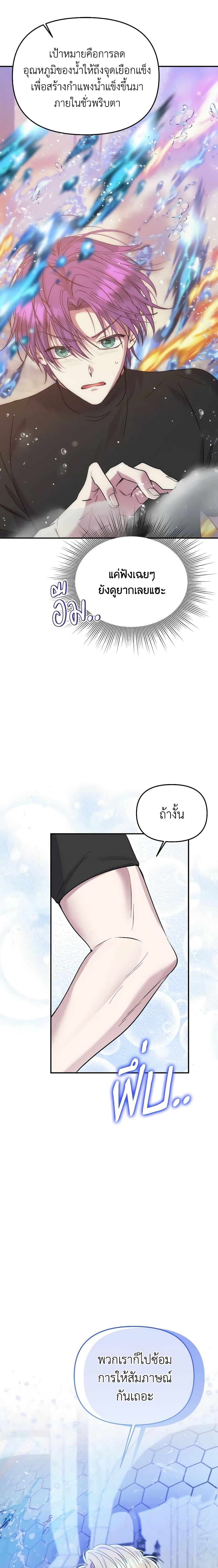 Manga-lc-com อ่านมังงะ อ่านการ์ตูน ออนไลน์ ฟรี Materialistic Princess ตอนที่ 1 2 3 4 5 6 7 8 9 10 11 12 13 14 ฟรี ไม่มีโฆษณา Manga-lc - อ่าน มังงะ อ่าน การ์ตูน ออนไลน์ อ่านมังงะ ฟรี