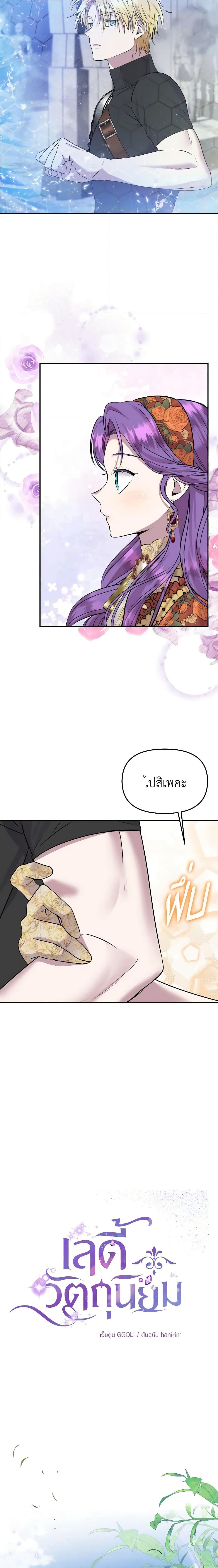 Manga-lc-com อ่านมังงะ อ่านการ์ตูน ออนไลน์ ฟรี Materialistic Princess ตอนที่ 1 2 3 4 5 6 7 8 9 10 11 12 13 14 ฟรี ไม่มีโฆษณา Manga-lc - อ่าน มังงะ อ่าน การ์ตูน ออนไลน์ อ่านมังงะ ฟรี