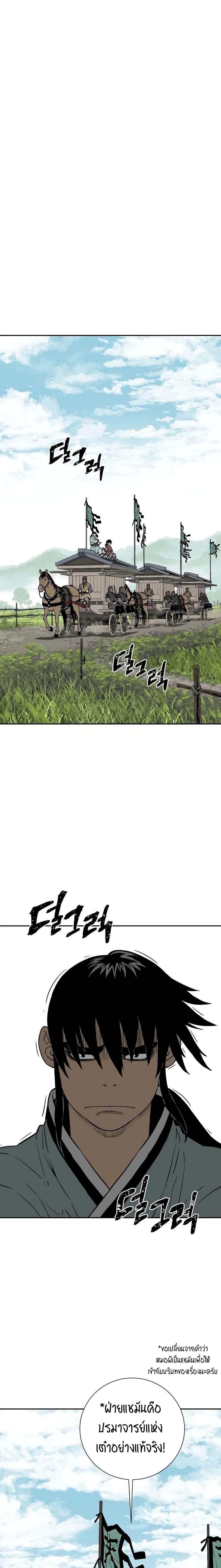 Manga-lc-com อ่านมังงะ อ่านการ์ตูน ออนไลน์ ฟรี Tales of A Shinning Sword ตอนที่ 1 2 3 4 5 6 7 8 9 10 11 12 13 14 ฟรี ไม่มีโฆษณา Manga-lc - อ่าน มังงะ อ่าน การ์ตูน ออนไลน์ อ่านมังงะ ฟรี