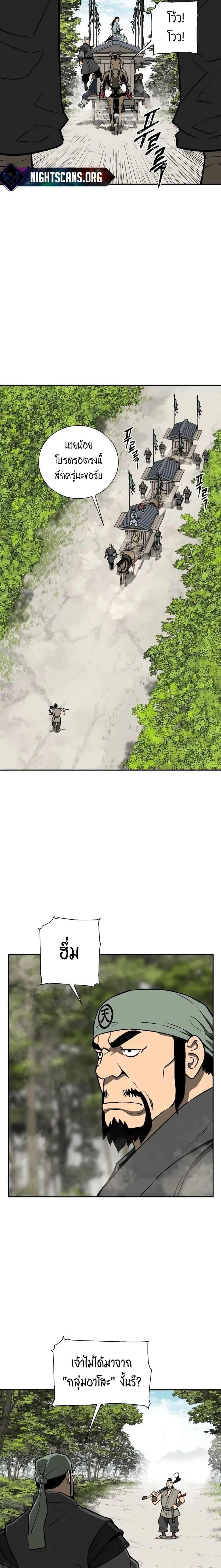 Manga-lc-com อ่านมังงะ อ่านการ์ตูน ออนไลน์ ฟรี Tales of A Shinning Sword ตอนที่ 1 2 3 4 5 6 7 8 9 10 11 12 13 14 ฟรี ไม่มีโฆษณา Manga-lc - อ่าน มังงะ อ่าน การ์ตูน ออนไลน์ อ่านมังงะ ฟรี