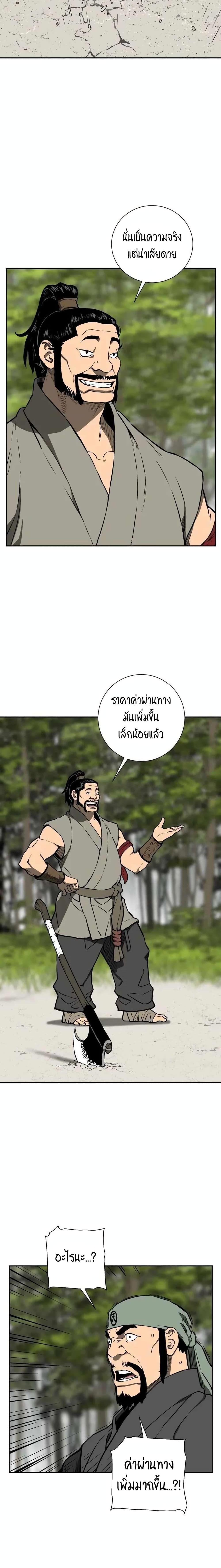 Manga-lc-com อ่านมังงะ อ่านการ์ตูน ออนไลน์ ฟรี Tales of A Shinning Sword ตอนที่ 1 2 3 4 5 6 7 8 9 10 11 12 13 14 ฟรี ไม่มีโฆษณา Manga-lc - อ่าน มังงะ อ่าน การ์ตูน ออนไลน์ อ่านมังงะ ฟรี