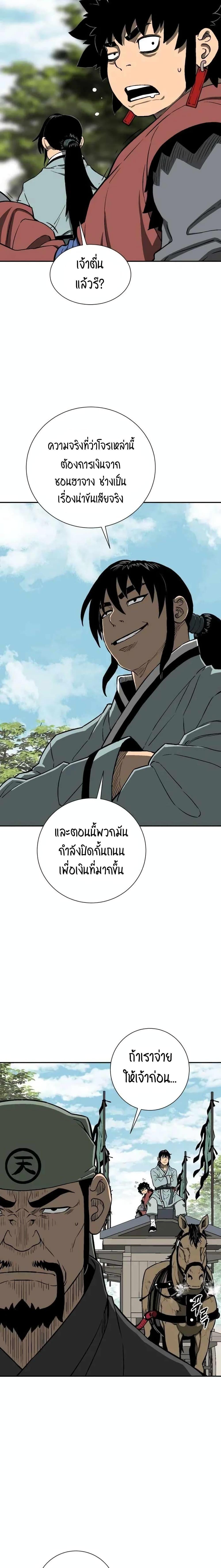 Manga-lc-com อ่านมังงะ อ่านการ์ตูน ออนไลน์ ฟรี Tales of A Shinning Sword ตอนที่ 1 2 3 4 5 6 7 8 9 10 11 12 13 14 ฟรี ไม่มีโฆษณา Manga-lc - อ่าน มังงะ อ่าน การ์ตูน ออนไลน์ อ่านมังงะ ฟรี