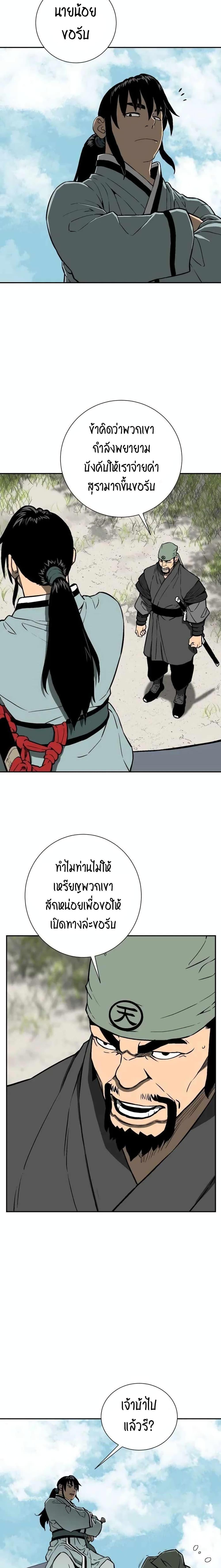 Manga-lc-com อ่านมังงะ อ่านการ์ตูน ออนไลน์ ฟรี Tales of A Shinning Sword ตอนที่ 1 2 3 4 5 6 7 8 9 10 11 12 13 14 ฟรี ไม่มีโฆษณา Manga-lc - อ่าน มังงะ อ่าน การ์ตูน ออนไลน์ อ่านมังงะ ฟรี