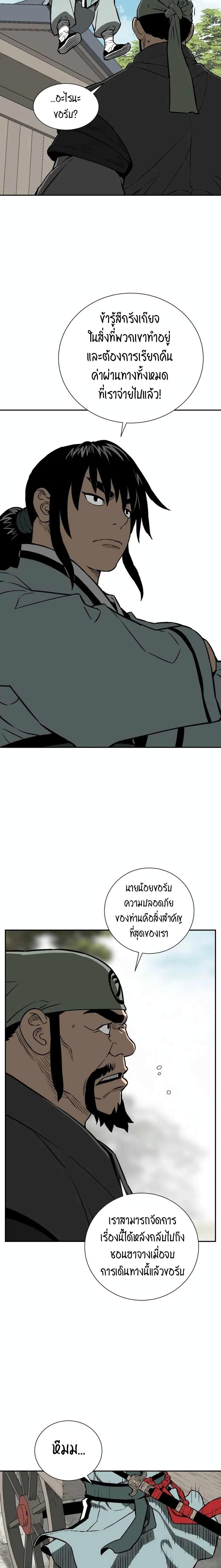 Manga-lc-com อ่านมังงะ อ่านการ์ตูน ออนไลน์ ฟรี Tales of A Shinning Sword ตอนที่ 1 2 3 4 5 6 7 8 9 10 11 12 13 14 ฟรี ไม่มีโฆษณา Manga-lc - อ่าน มังงะ อ่าน การ์ตูน ออนไลน์ อ่านมังงะ ฟรี