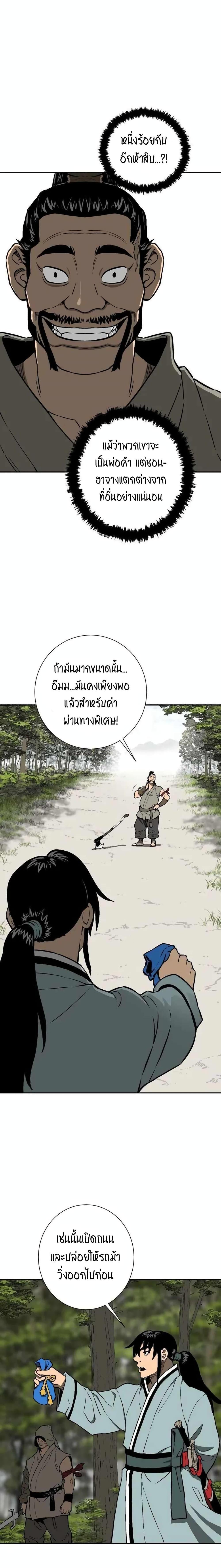 Manga-lc-com อ่านมังงะ อ่านการ์ตูน ออนไลน์ ฟรี Tales of A Shinning Sword ตอนที่ 1 2 3 4 5 6 7 8 9 10 11 12 13 14 ฟรี ไม่มีโฆษณา Manga-lc - อ่าน มังงะ อ่าน การ์ตูน ออนไลน์ อ่านมังงะ ฟรี