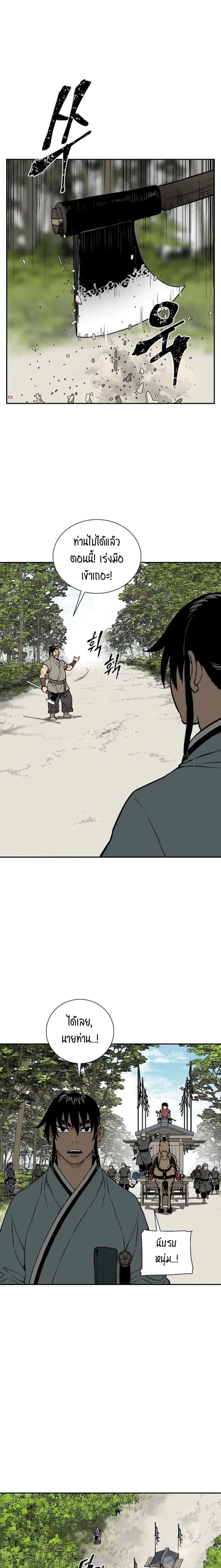 Manga-lc-com อ่านมังงะ อ่านการ์ตูน ออนไลน์ ฟรี Tales of A Shinning Sword ตอนที่ 1 2 3 4 5 6 7 8 9 10 11 12 13 14 ฟรี ไม่มีโฆษณา Manga-lc - อ่าน มังงะ อ่าน การ์ตูน ออนไลน์ อ่านมังงะ ฟรี