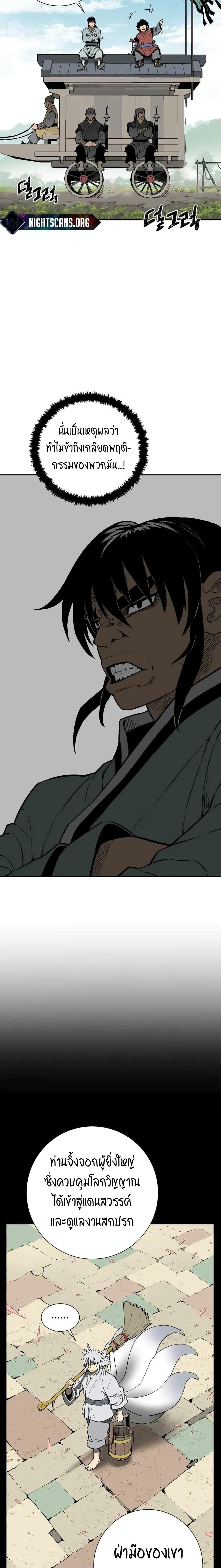 Manga-lc-com อ่านมังงะ อ่านการ์ตูน ออนไลน์ ฟรี Tales of A Shinning Sword ตอนที่ 1 2 3 4 5 6 7 8 9 10 11 12 13 14 ฟรี ไม่มีโฆษณา Manga-lc - อ่าน มังงะ อ่าน การ์ตูน ออนไลน์ อ่านมังงะ ฟรี