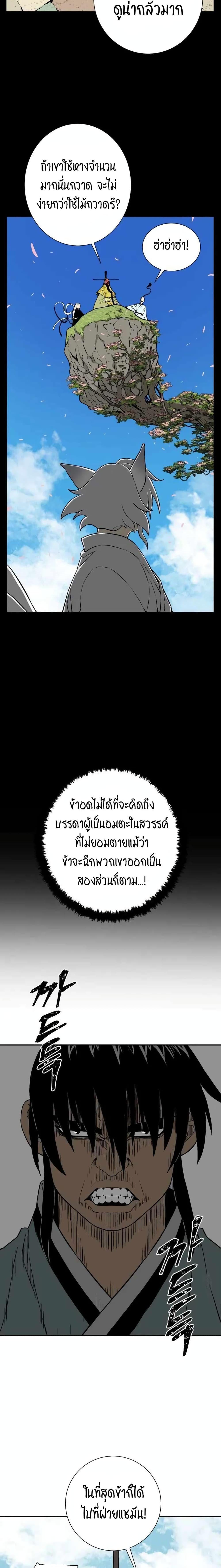 Manga-lc-com อ่านมังงะ อ่านการ์ตูน ออนไลน์ ฟรี Tales of A Shinning Sword ตอนที่ 1 2 3 4 5 6 7 8 9 10 11 12 13 14 ฟรี ไม่มีโฆษณา Manga-lc - อ่าน มังงะ อ่าน การ์ตูน ออนไลน์ อ่านมังงะ ฟรี