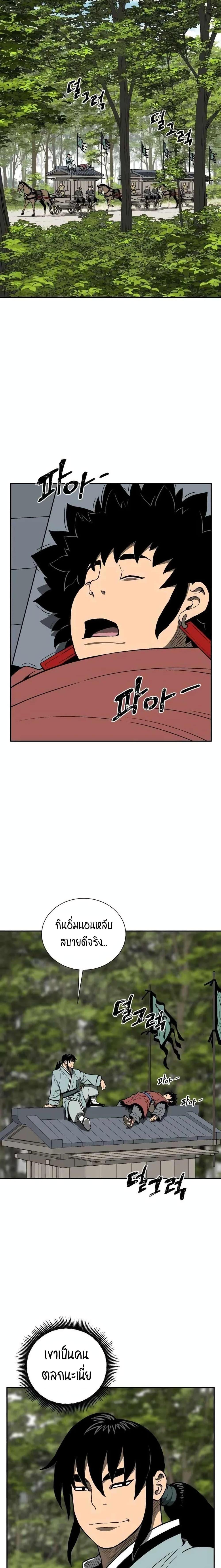 Manga-lc-com อ่านมังงะ อ่านการ์ตูน ออนไลน์ ฟรี Tales of A Shinning Sword ตอนที่ 1 2 3 4 5 6 7 8 9 10 11 12 13 14 ฟรี ไม่มีโฆษณา Manga-lc - อ่าน มังงะ อ่าน การ์ตูน ออนไลน์ อ่านมังงะ ฟรี