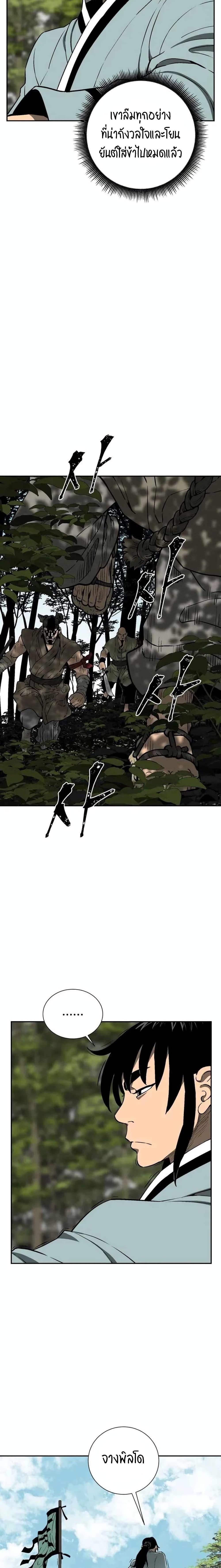 Manga-lc-com อ่านมังงะ อ่านการ์ตูน ออนไลน์ ฟรี Tales of A Shinning Sword ตอนที่ 1 2 3 4 5 6 7 8 9 10 11 12 13 14 ฟรี ไม่มีโฆษณา Manga-lc - อ่าน มังงะ อ่าน การ์ตูน ออนไลน์ อ่านมังงะ ฟรี