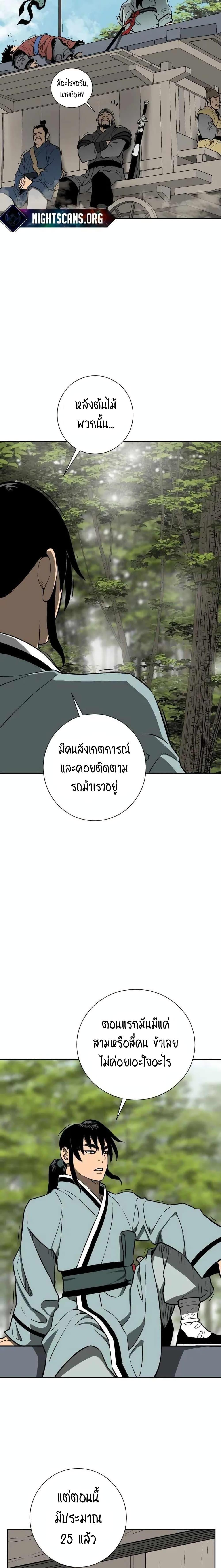 Manga-lc-com อ่านมังงะ อ่านการ์ตูน ออนไลน์ ฟรี Tales of A Shinning Sword ตอนที่ 1 2 3 4 5 6 7 8 9 10 11 12 13 14 ฟรี ไม่มีโฆษณา Manga-lc - อ่าน มังงะ อ่าน การ์ตูน ออนไลน์ อ่านมังงะ ฟรี