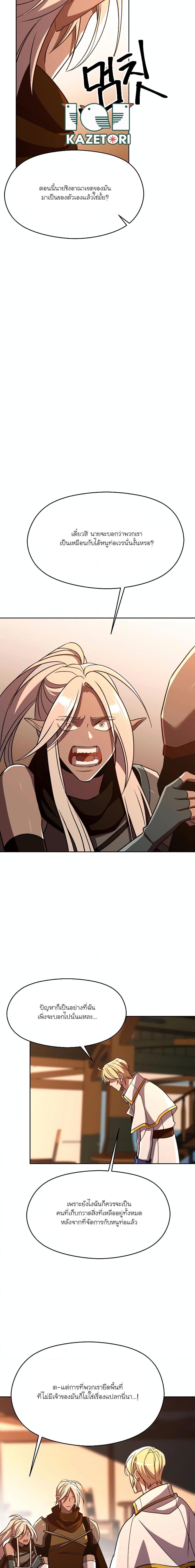 Manga-lc-com อ่านมังงะ อ่านการ์ตูน ออนไลน์ ฟรี Archmage Transcending Through Regression ตอนที่ 1 2 3 4 5 6 7 8 9 10 11 12 13 14 ฟรี ไม่มีโฆษณา Manga-lc - อ่าน มังงะ อ่าน การ์ตูน ออนไลน์ อ่านมังงะ ฟรี