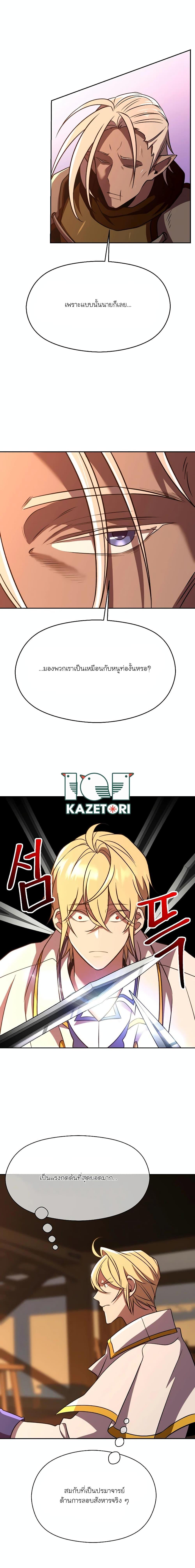 Manga-lc-com อ่านมังงะ อ่านการ์ตูน ออนไลน์ ฟรี Archmage Transcending Through Regression ตอนที่ 1 2 3 4 5 6 7 8 9 10 11 12 13 14 ฟรี ไม่มีโฆษณา Manga-lc - อ่าน มังงะ อ่าน การ์ตูน ออนไลน์ อ่านมังงะ ฟรี