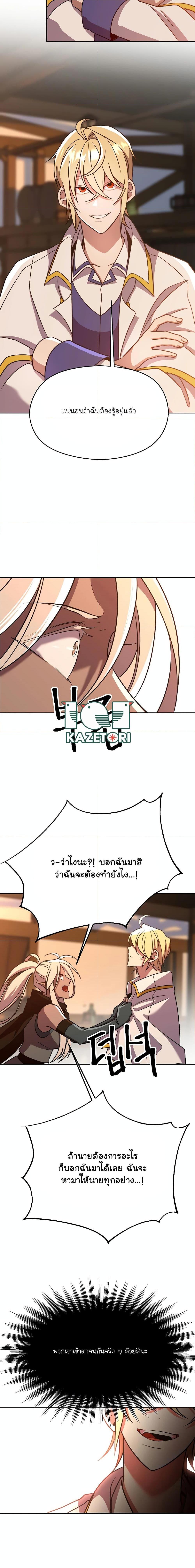 Manga-lc-com อ่านมังงะ อ่านการ์ตูน ออนไลน์ ฟรี Archmage Transcending Through Regression ตอนที่ 1 2 3 4 5 6 7 8 9 10 11 12 13 14 ฟรี ไม่มีโฆษณา Manga-lc - อ่าน มังงะ อ่าน การ์ตูน ออนไลน์ อ่านมังงะ ฟรี