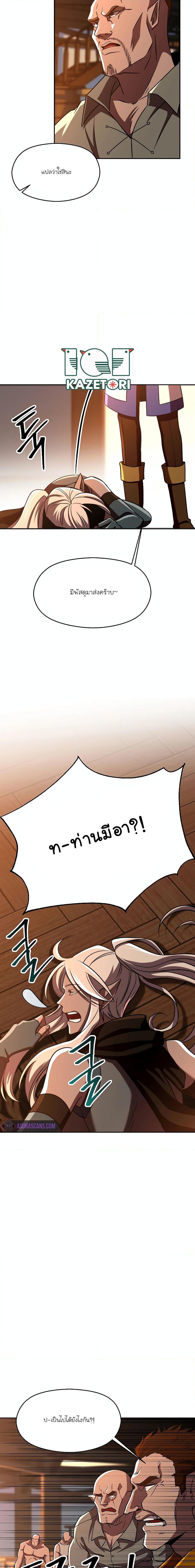 Manga-lc-com อ่านมังงะ อ่านการ์ตูน ออนไลน์ ฟรี Archmage Transcending Through Regression ตอนที่ 1 2 3 4 5 6 7 8 9 10 11 12 13 14 ฟรี ไม่มีโฆษณา Manga-lc - อ่าน มังงะ อ่าน การ์ตูน ออนไลน์ อ่านมังงะ ฟรี