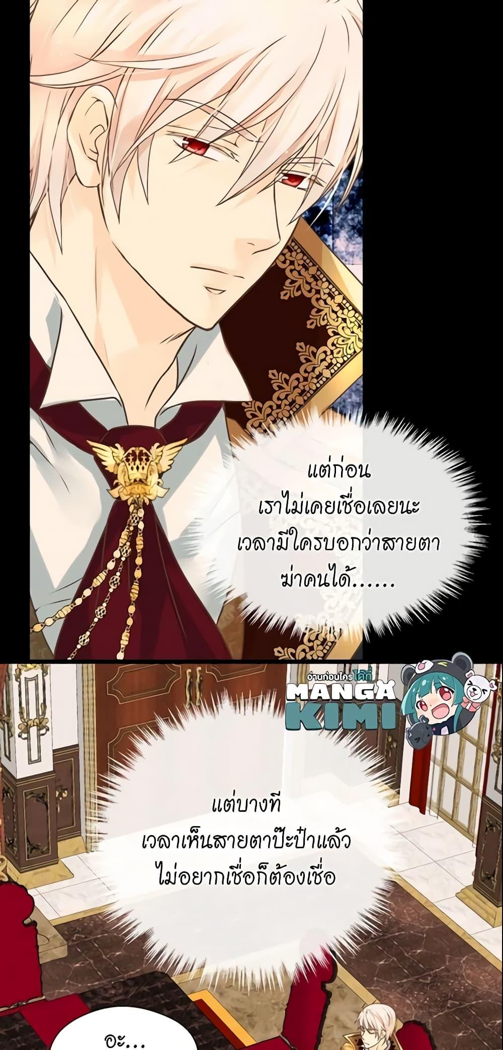 Manga-lc-com อ่านมังงะ อ่านการ์ตูน ออนไลน์ ฟรี Daughter of the Emperor ตอนที่ 1 2 3 4 5 6 7 8 9 10 11 12 13 14 ฟรี ไม่มีโฆษณา Manga-lc - อ่าน มังงะ อ่าน การ์ตูน ออนไลน์ อ่านมังงะ ฟรี