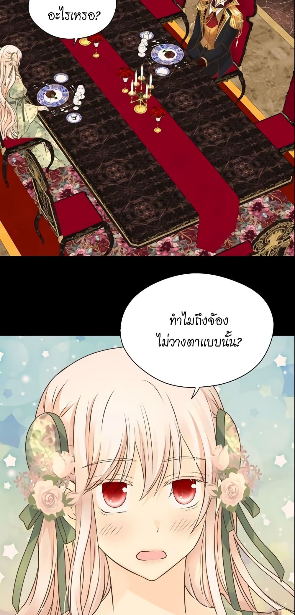 Manga-lc-com อ่านมังงะ อ่านการ์ตูน ออนไลน์ ฟรี Daughter of the Emperor ตอนที่ 1 2 3 4 5 6 7 8 9 10 11 12 13 14 ฟรี ไม่มีโฆษณา Manga-lc - อ่าน มังงะ อ่าน การ์ตูน ออนไลน์ อ่านมังงะ ฟรี