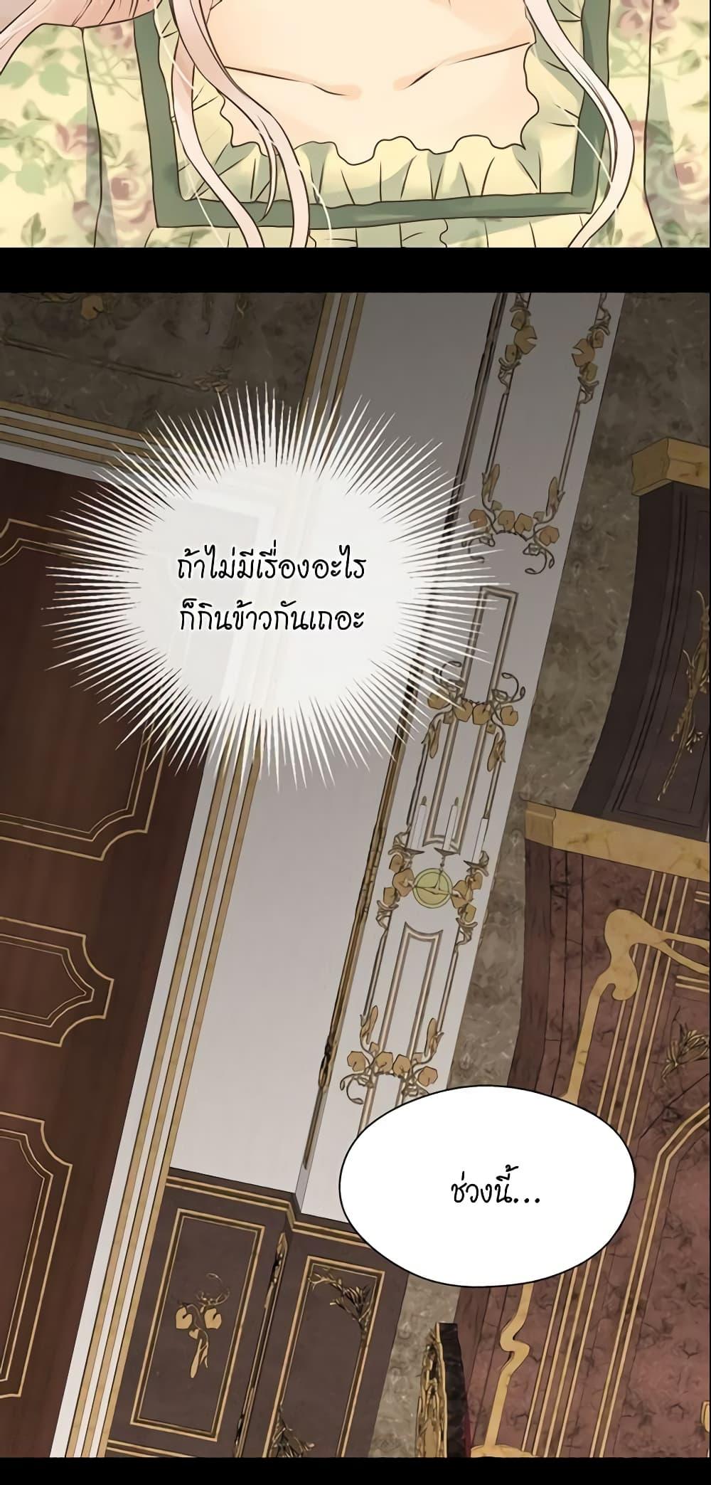 Manga-lc-com อ่านมังงะ อ่านการ์ตูน ออนไลน์ ฟรี Daughter of the Emperor ตอนที่ 1 2 3 4 5 6 7 8 9 10 11 12 13 14 ฟรี ไม่มีโฆษณา Manga-lc - อ่าน มังงะ อ่าน การ์ตูน ออนไลน์ อ่านมังงะ ฟรี