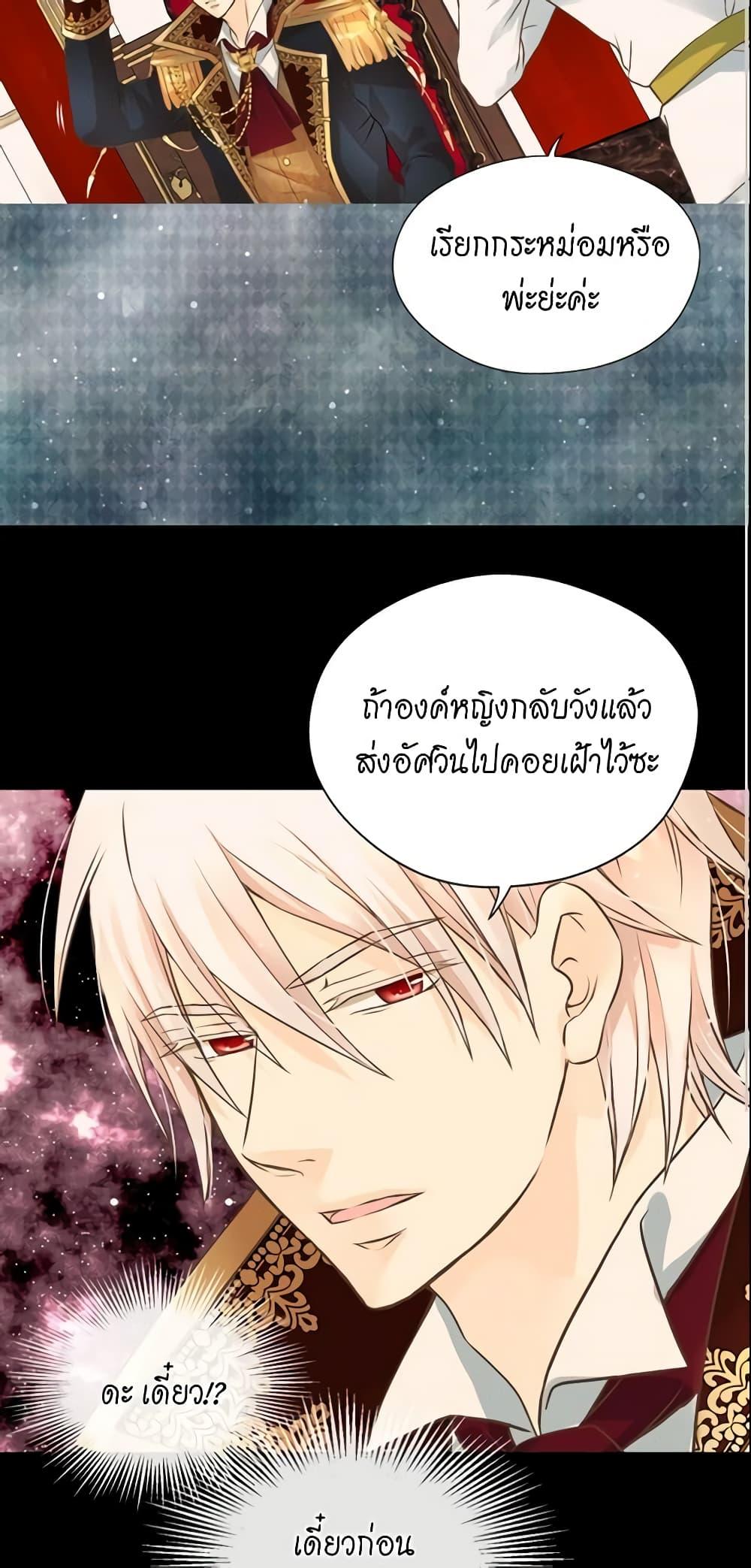 Manga-lc-com อ่านมังงะ อ่านการ์ตูน ออนไลน์ ฟรี Daughter of the Emperor ตอนที่ 1 2 3 4 5 6 7 8 9 10 11 12 13 14 ฟรี ไม่มีโฆษณา Manga-lc - อ่าน มังงะ อ่าน การ์ตูน ออนไลน์ อ่านมังงะ ฟรี