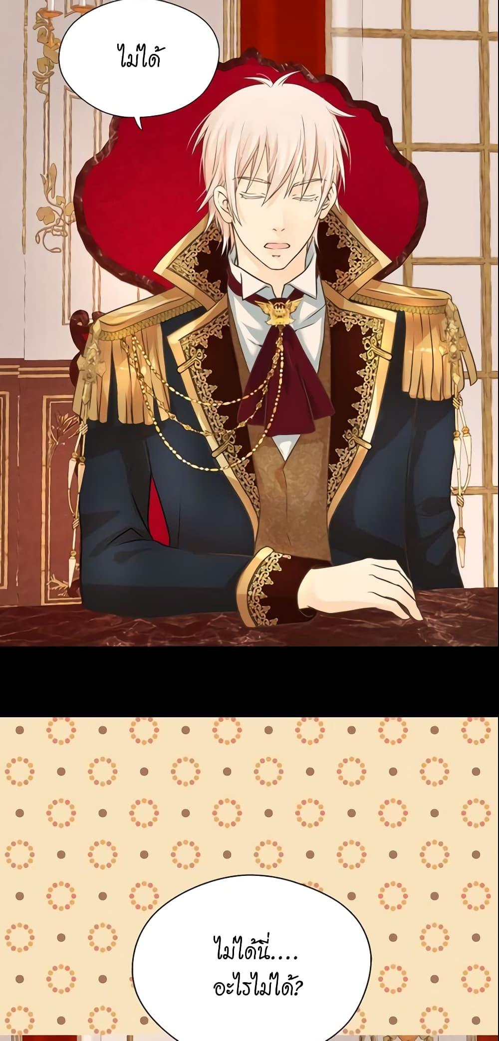 Manga-lc-com อ่านมังงะ อ่านการ์ตูน ออนไลน์ ฟรี Daughter of the Emperor ตอนที่ 1 2 3 4 5 6 7 8 9 10 11 12 13 14 ฟรี ไม่มีโฆษณา Manga-lc - อ่าน มังงะ อ่าน การ์ตูน ออนไลน์ อ่านมังงะ ฟรี