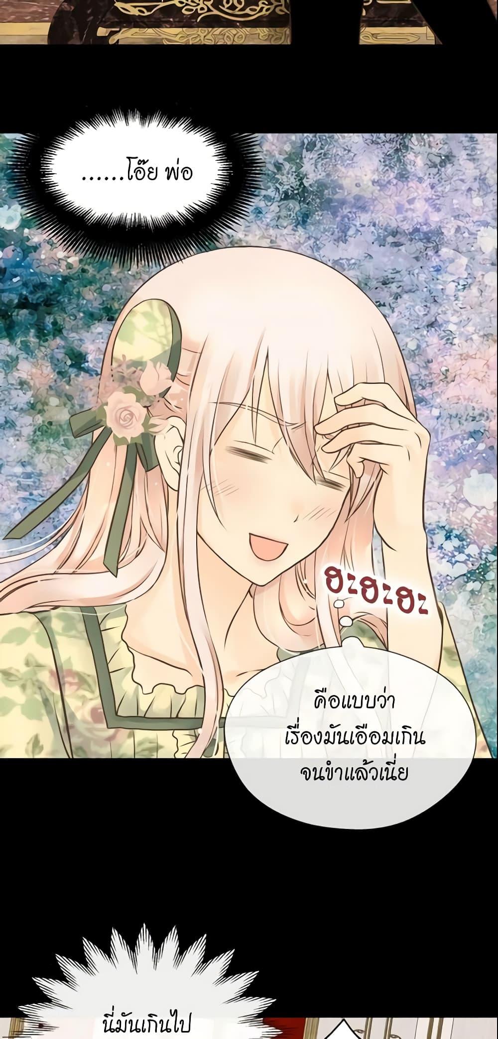 Manga-lc-com อ่านมังงะ อ่านการ์ตูน ออนไลน์ ฟรี Daughter of the Emperor ตอนที่ 1 2 3 4 5 6 7 8 9 10 11 12 13 14 ฟรี ไม่มีโฆษณา Manga-lc - อ่าน มังงะ อ่าน การ์ตูน ออนไลน์ อ่านมังงะ ฟรี