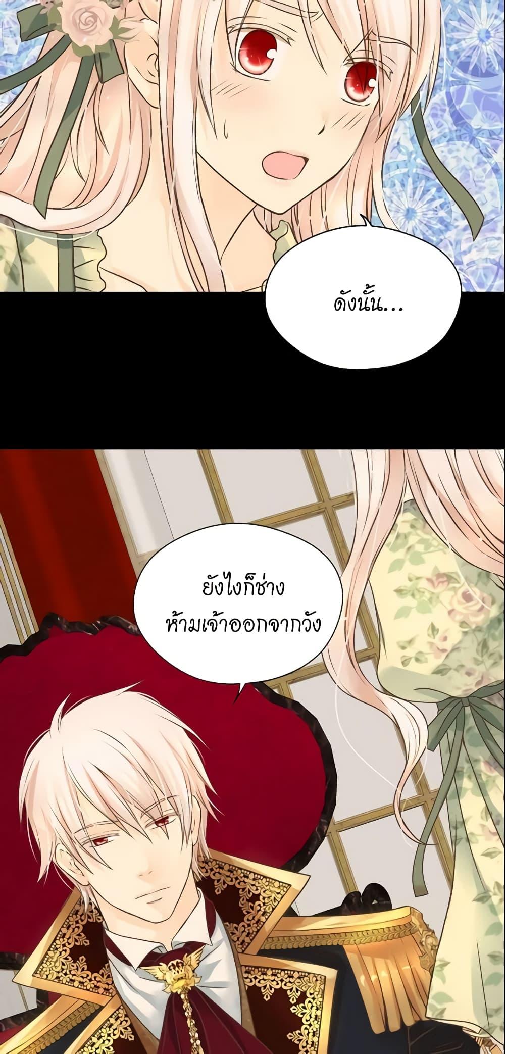 Manga-lc-com อ่านมังงะ อ่านการ์ตูน ออนไลน์ ฟรี Daughter of the Emperor ตอนที่ 1 2 3 4 5 6 7 8 9 10 11 12 13 14 ฟรี ไม่มีโฆษณา Manga-lc - อ่าน มังงะ อ่าน การ์ตูน ออนไลน์ อ่านมังงะ ฟรี