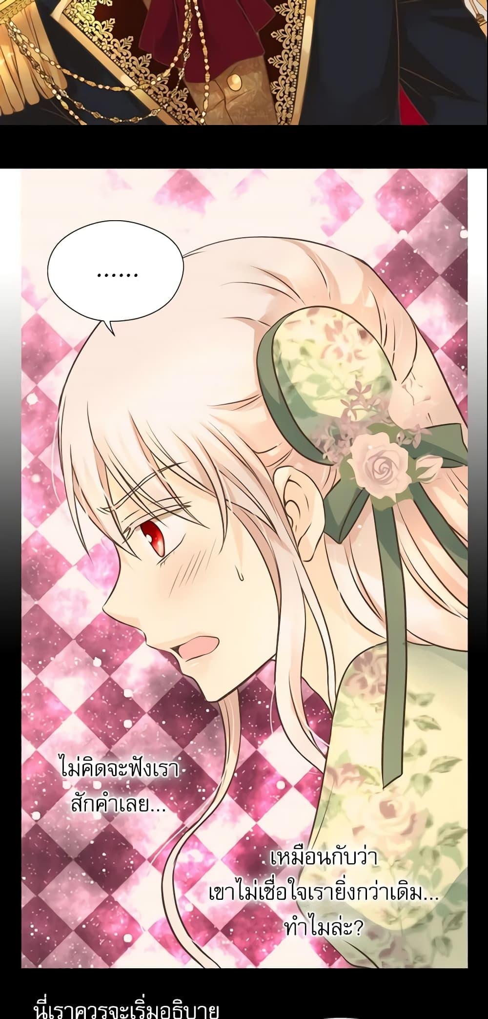 Manga-lc-com อ่านมังงะ อ่านการ์ตูน ออนไลน์ ฟรี Daughter of the Emperor ตอนที่ 1 2 3 4 5 6 7 8 9 10 11 12 13 14 ฟรี ไม่มีโฆษณา Manga-lc - อ่าน มังงะ อ่าน การ์ตูน ออนไลน์ อ่านมังงะ ฟรี