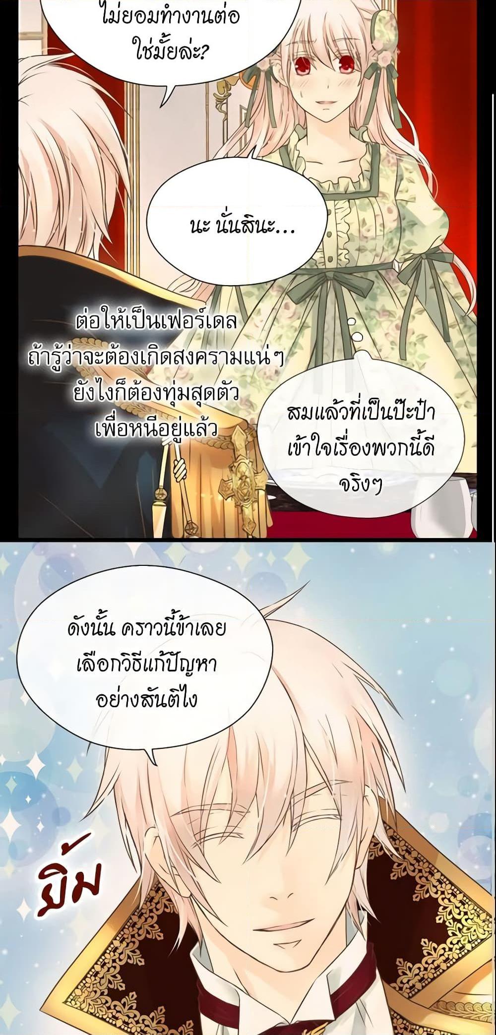 Manga-lc-com อ่านมังงะ อ่านการ์ตูน ออนไลน์ ฟรี Daughter of the Emperor ตอนที่ 1 2 3 4 5 6 7 8 9 10 11 12 13 14 ฟรี ไม่มีโฆษณา Manga-lc - อ่าน มังงะ อ่าน การ์ตูน ออนไลน์ อ่านมังงะ ฟรี