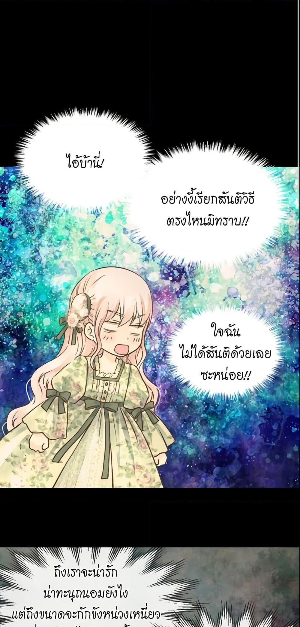 Manga-lc-com อ่านมังงะ อ่านการ์ตูน ออนไลน์ ฟรี Daughter of the Emperor ตอนที่ 1 2 3 4 5 6 7 8 9 10 11 12 13 14 ฟรี ไม่มีโฆษณา Manga-lc - อ่าน มังงะ อ่าน การ์ตูน ออนไลน์ อ่านมังงะ ฟรี