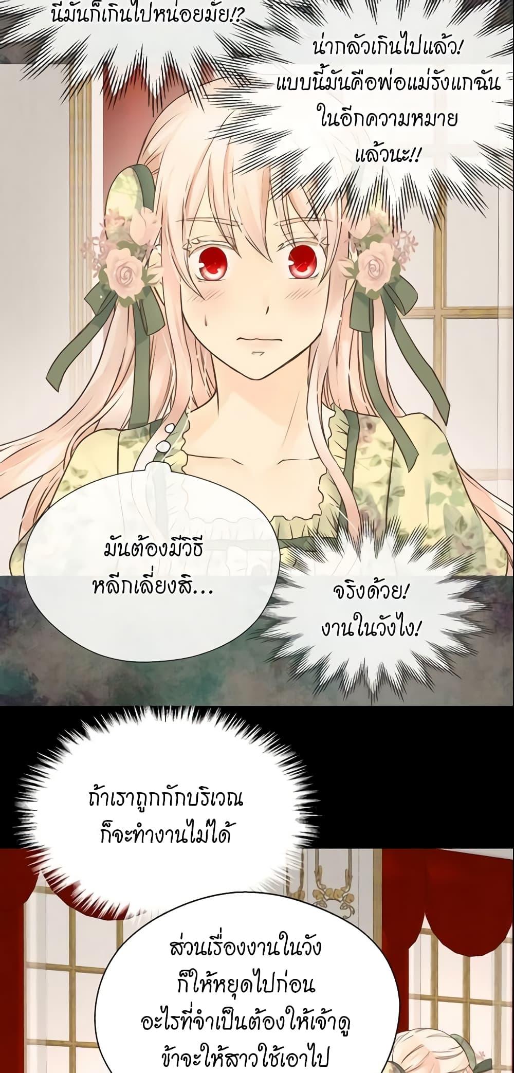 Manga-lc-com อ่านมังงะ อ่านการ์ตูน ออนไลน์ ฟรี Daughter of the Emperor ตอนที่ 1 2 3 4 5 6 7 8 9 10 11 12 13 14 ฟรี ไม่มีโฆษณา Manga-lc - อ่าน มังงะ อ่าน การ์ตูน ออนไลน์ อ่านมังงะ ฟรี