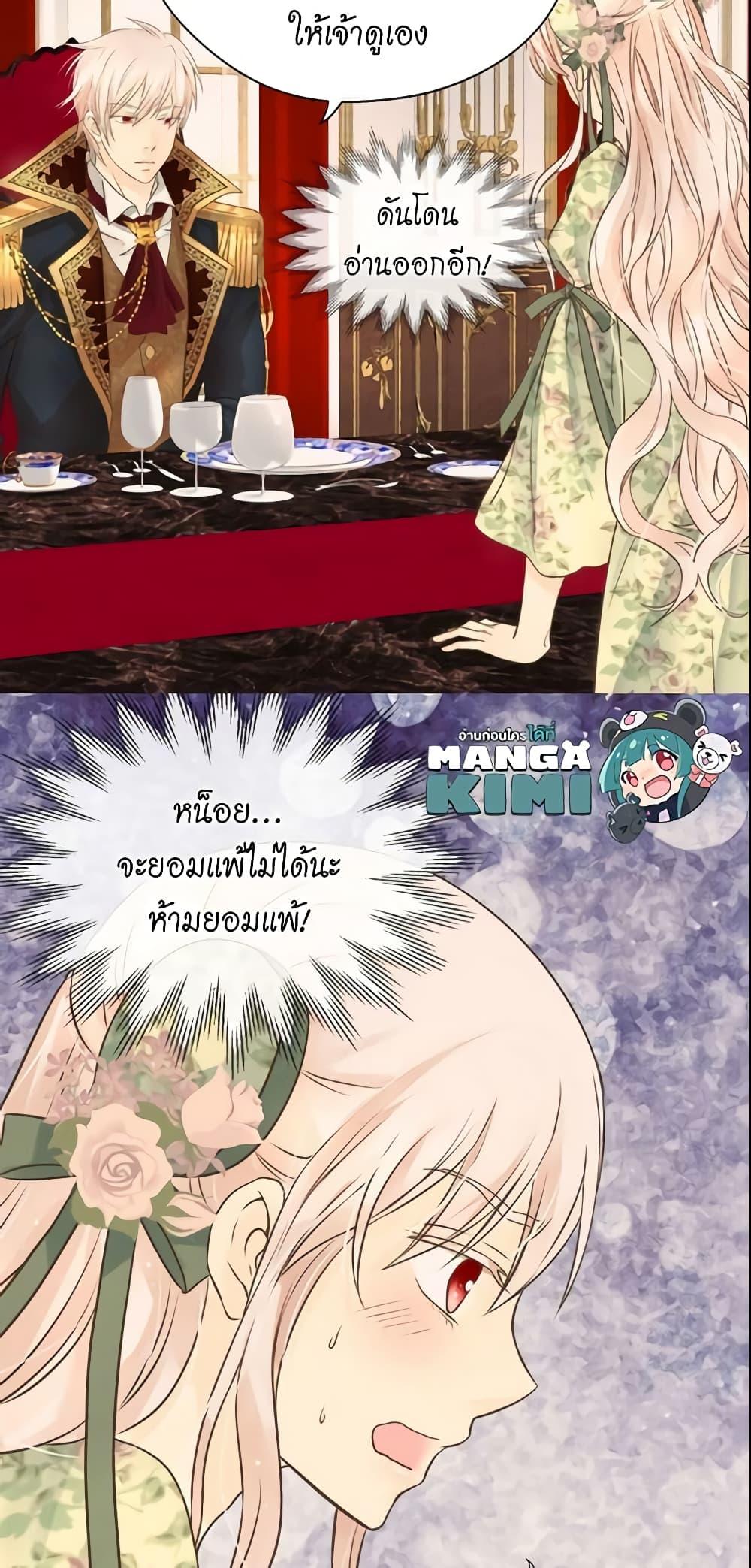 Manga-lc-com อ่านมังงะ อ่านการ์ตูน ออนไลน์ ฟรี Daughter of the Emperor ตอนที่ 1 2 3 4 5 6 7 8 9 10 11 12 13 14 ฟรี ไม่มีโฆษณา Manga-lc - อ่าน มังงะ อ่าน การ์ตูน ออนไลน์ อ่านมังงะ ฟรี