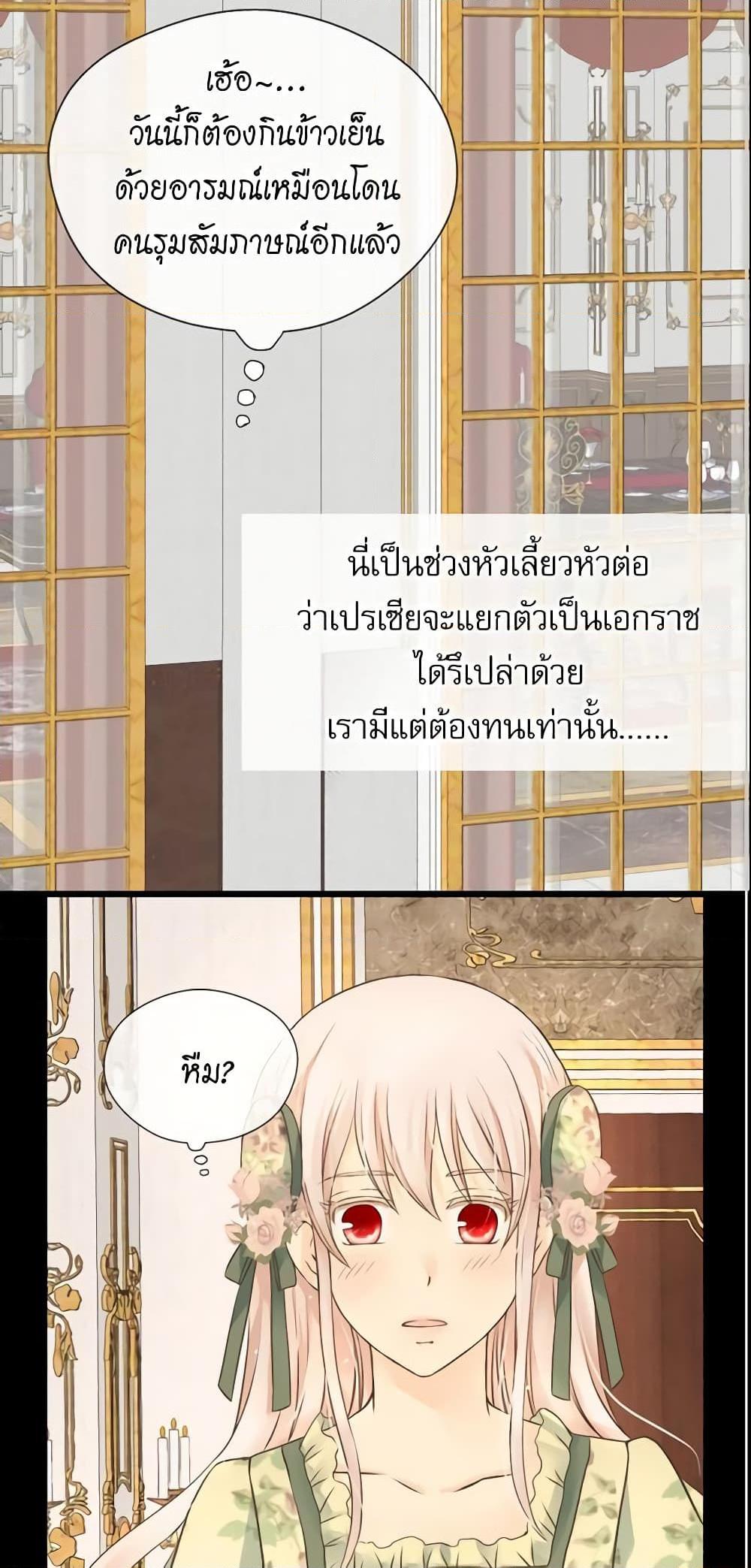 Manga-lc-com อ่านมังงะ อ่านการ์ตูน ออนไลน์ ฟรี Daughter of the Emperor ตอนที่ 1 2 3 4 5 6 7 8 9 10 11 12 13 14 ฟรี ไม่มีโฆษณา Manga-lc - อ่าน มังงะ อ่าน การ์ตูน ออนไลน์ อ่านมังงะ ฟรี