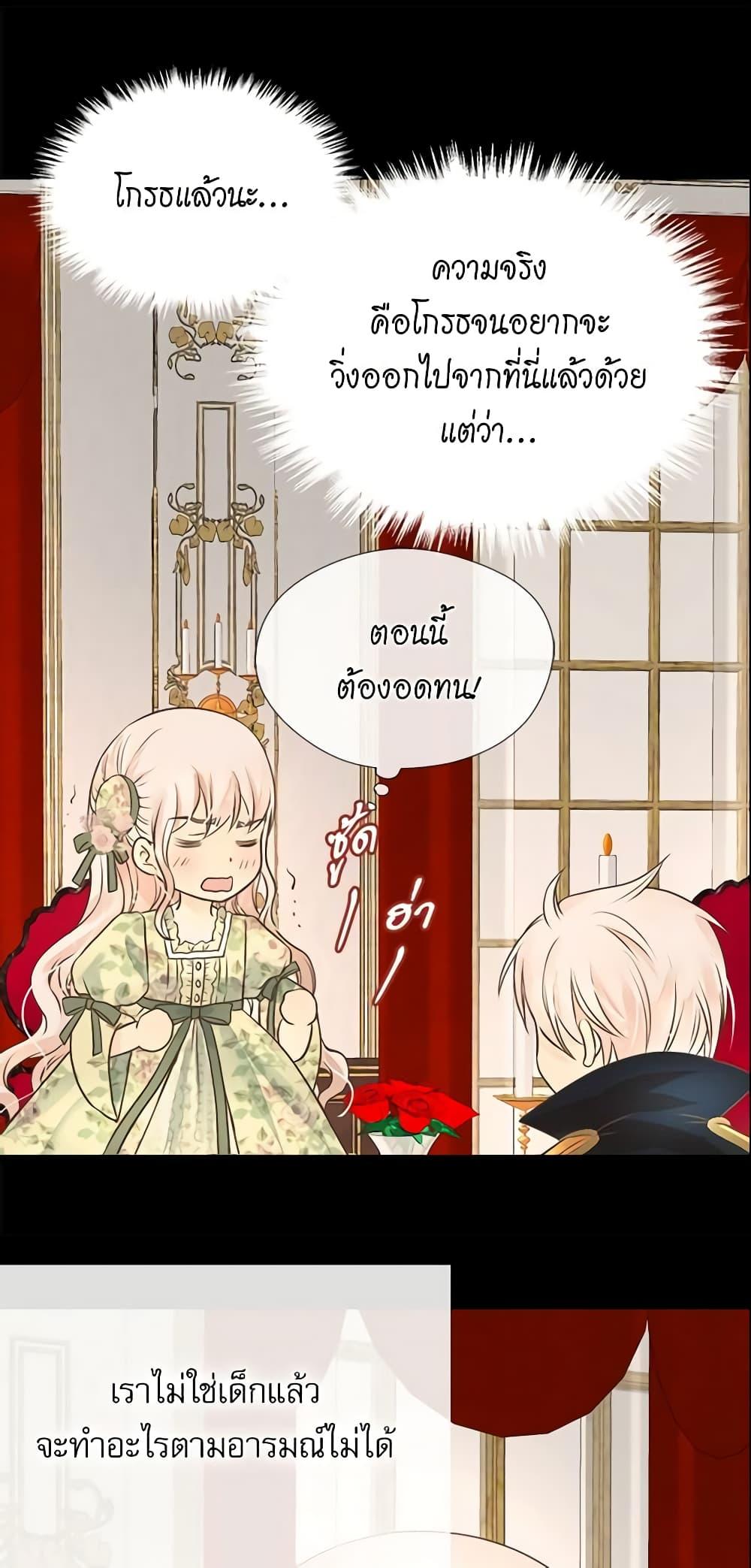 Manga-lc-com อ่านมังงะ อ่านการ์ตูน ออนไลน์ ฟรี Daughter of the Emperor ตอนที่ 1 2 3 4 5 6 7 8 9 10 11 12 13 14 ฟรี ไม่มีโฆษณา Manga-lc - อ่าน มังงะ อ่าน การ์ตูน ออนไลน์ อ่านมังงะ ฟรี