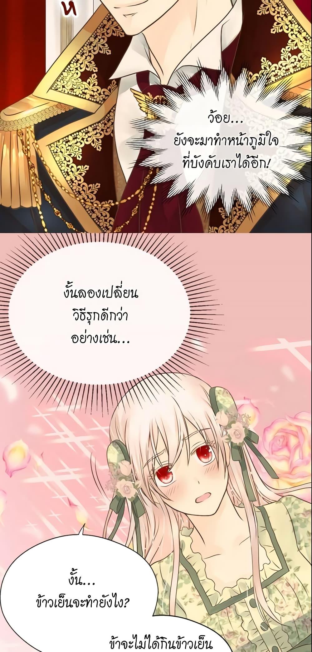 Manga-lc-com อ่านมังงะ อ่านการ์ตูน ออนไลน์ ฟรี Daughter of the Emperor ตอนที่ 1 2 3 4 5 6 7 8 9 10 11 12 13 14 ฟรี ไม่มีโฆษณา Manga-lc - อ่าน มังงะ อ่าน การ์ตูน ออนไลน์ อ่านมังงะ ฟรี