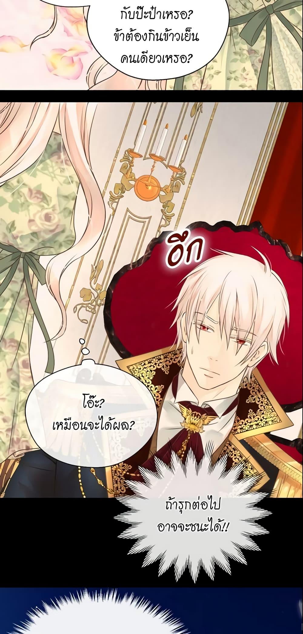 Manga-lc-com อ่านมังงะ อ่านการ์ตูน ออนไลน์ ฟรี Daughter of the Emperor ตอนที่ 1 2 3 4 5 6 7 8 9 10 11 12 13 14 ฟรี ไม่มีโฆษณา Manga-lc - อ่าน มังงะ อ่าน การ์ตูน ออนไลน์ อ่านมังงะ ฟรี