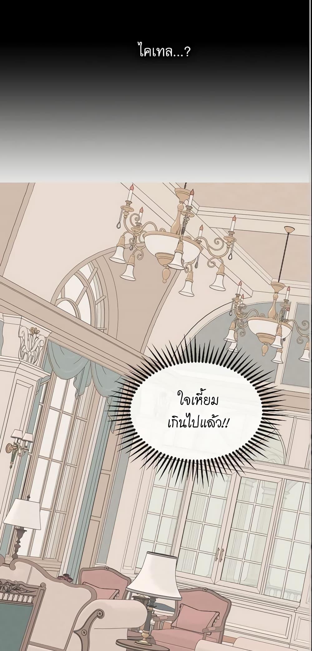 Manga-lc-com อ่านมังงะ อ่านการ์ตูน ออนไลน์ ฟรี Daughter of the Emperor ตอนที่ 1 2 3 4 5 6 7 8 9 10 11 12 13 14 ฟรี ไม่มีโฆษณา Manga-lc - อ่าน มังงะ อ่าน การ์ตูน ออนไลน์ อ่านมังงะ ฟรี