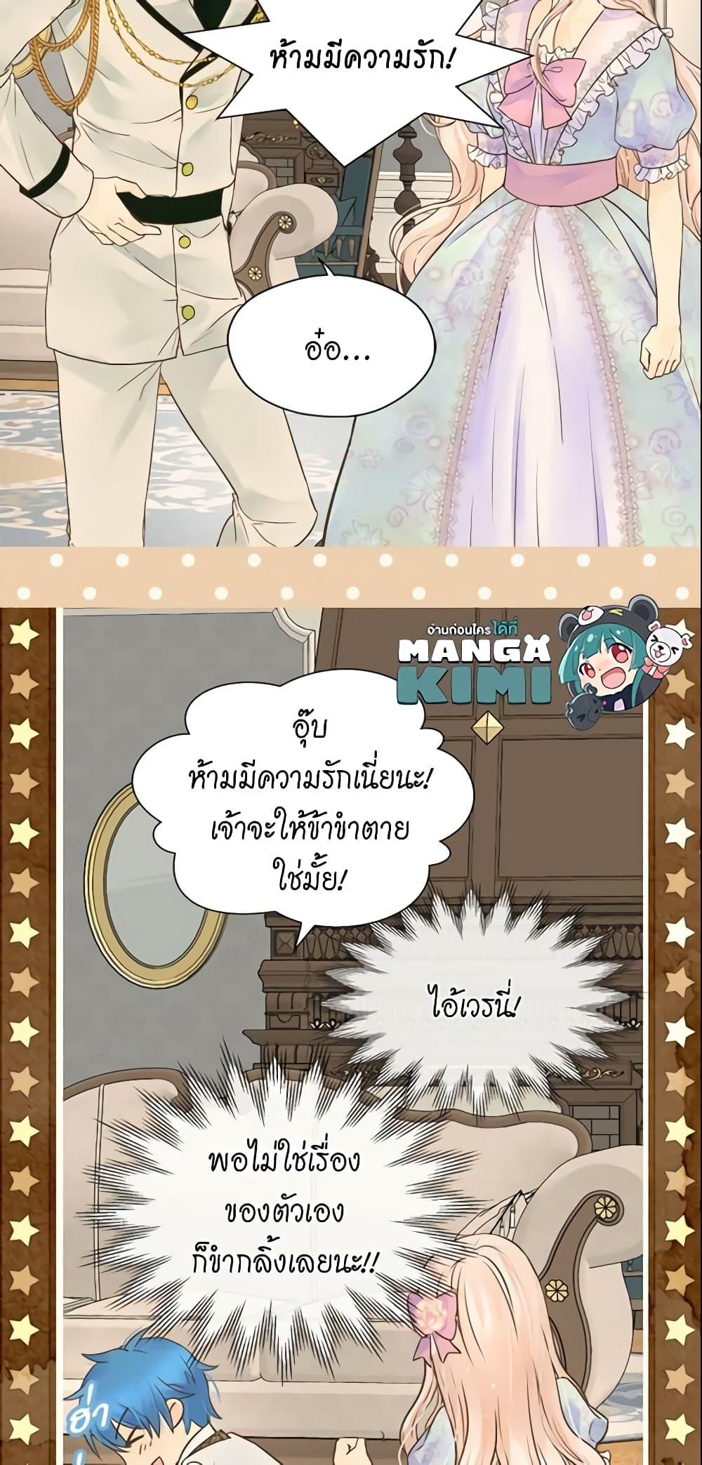 Manga-lc-com อ่านมังงะ อ่านการ์ตูน ออนไลน์ ฟรี Daughter of the Emperor ตอนที่ 1 2 3 4 5 6 7 8 9 10 11 12 13 14 ฟรี ไม่มีโฆษณา Manga-lc - อ่าน มังงะ อ่าน การ์ตูน ออนไลน์ อ่านมังงะ ฟรี