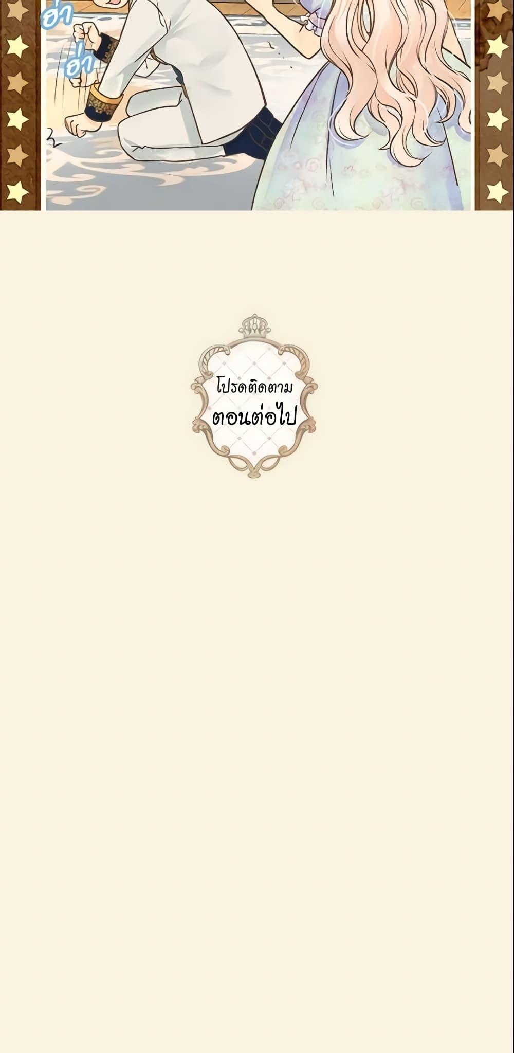 Manga-lc-com อ่านมังงะ อ่านการ์ตูน ออนไลน์ ฟรี Daughter of the Emperor ตอนที่ 1 2 3 4 5 6 7 8 9 10 11 12 13 14 ฟรี ไม่มีโฆษณา Manga-lc - อ่าน มังงะ อ่าน การ์ตูน ออนไลน์ อ่านมังงะ ฟรี