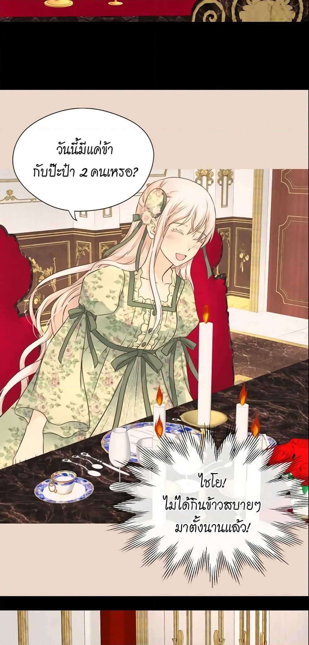 Manga-lc-com อ่านมังงะ อ่านการ์ตูน ออนไลน์ ฟรี Daughter of the Emperor ตอนที่ 1 2 3 4 5 6 7 8 9 10 11 12 13 14 ฟรี ไม่มีโฆษณา Manga-lc - อ่าน มังงะ อ่าน การ์ตูน ออนไลน์ อ่านมังงะ ฟรี