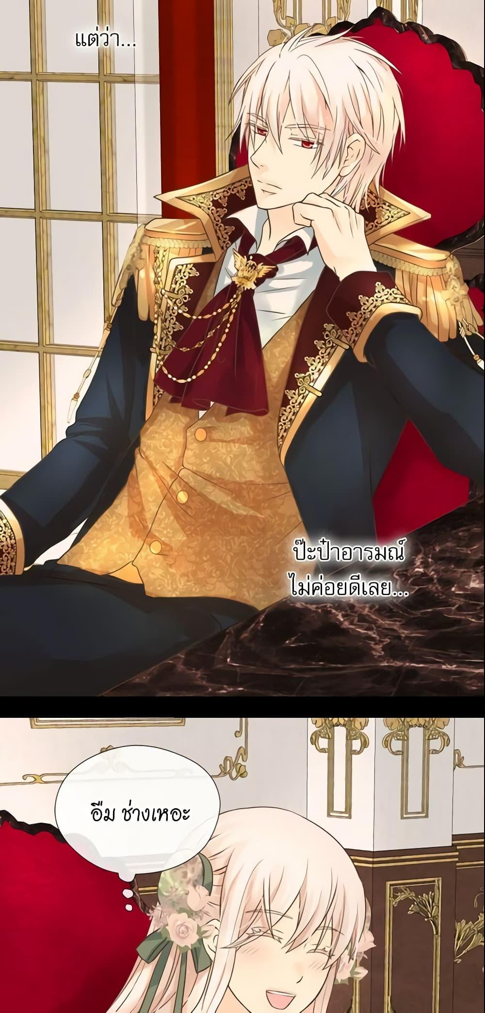 Manga-lc-com อ่านมังงะ อ่านการ์ตูน ออนไลน์ ฟรี Daughter of the Emperor ตอนที่ 1 2 3 4 5 6 7 8 9 10 11 12 13 14 ฟรี ไม่มีโฆษณา Manga-lc - อ่าน มังงะ อ่าน การ์ตูน ออนไลน์ อ่านมังงะ ฟรี